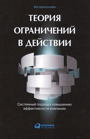 Инновационный подход к повышению эффективности в домашнем офисе