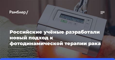 Инновационный подход - использование электрических открывалок