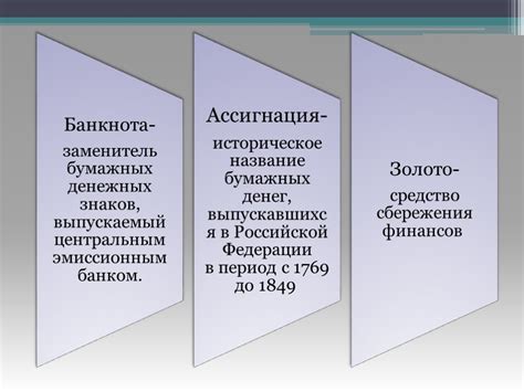 Иноязычные термины и их особенности в ударении в термине "некролог"