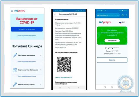 Инструкция по использованию функции QR-кодов в социальной сети VK: путеводитель по удобному взаимодействию с информацией