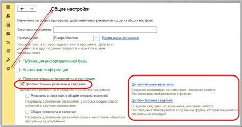 Инструкция по поиску данных о сотруднике в системе 1С: представление в форме "Журнал работников"