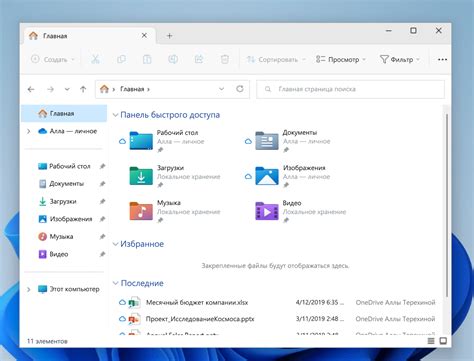 Инструкция по поиску информации с помощью проводника операционной системы Windows