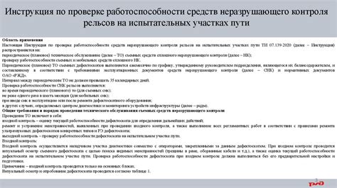 Инструкция по проверке работоспособности сенсора воспламенения на ГАЗель Next