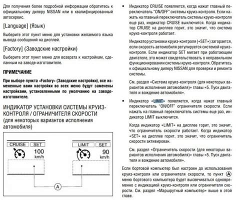 Инструкция по соединению с портом диагностики в автомобиле Ниссан Кашкай