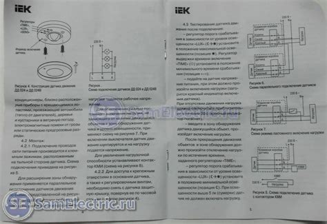 Инструкция по установке датчика теплотемпературы в рамке радиатора