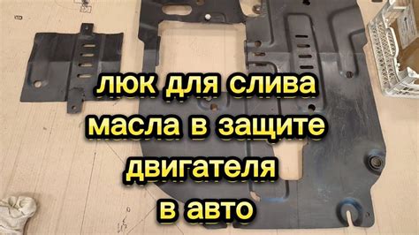 Инструменты для процесса замены фильтра масла на автомобиле Honda HR-V