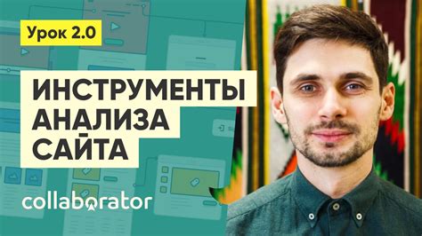 Инструменты повышения видимости в SMM