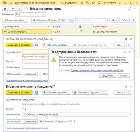 Интеграция карты "Тройка" с другими системами оплаты и приложениями