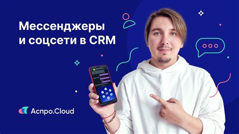 Интеграция с социальными сетями для поиска и скачивания контента