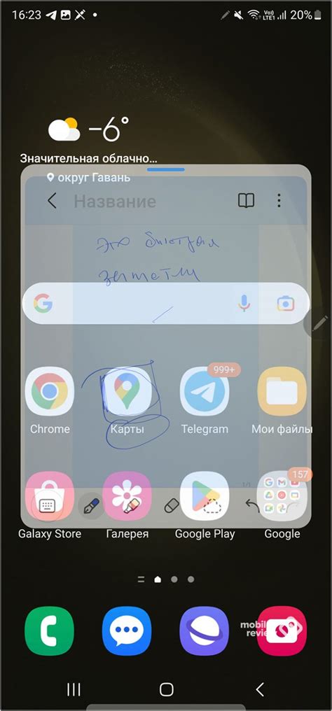 Интегрированные сканеры на смартфонах Samsung: возможности и использование