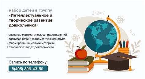 Интеллектуальное и творческое развитие студентов в образовательных учреждениях Гете