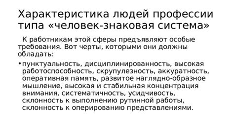 Интеллект и образование: ключевые черты, которыми должна обладать моя идеальная спутница