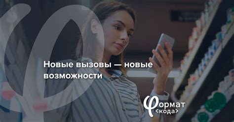 Интерактивное участие в программных номерах: откройте новые возможности переживания концерта