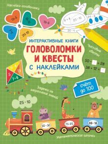 Интерактивные события и квесты, связанные с судьбоносными случайностями
