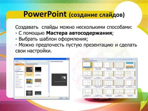 Интересные возможности программ для создания схемы на компьютере