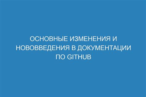 Интересные детали и основные нововведения в концепции шоу