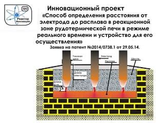 Интерлоки: инновационный способ контроля расстояния