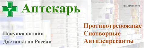 Интернет-магазины - удобный и быстрый способ приобрести слюду