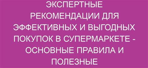 Интернет-платформы для эффективных покупок с выгодой вместо популярного китайского магазина