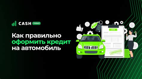 Интернет-площадки для получения автокредита на предварительно использованный автомобиль