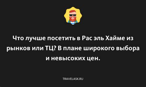 Интернет-ресурсы: обеспечение удобства и широкого выбора