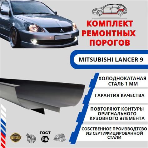 Интернет-ресурсы для определения цветовой гаммы автомобиля Mitsubishi Lancer 9