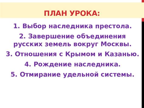 Интерпретация историков: основания и споры вокруг казни наследника престола