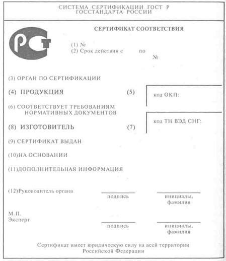 Интерпретация результатов проверки процессора и принятие решения