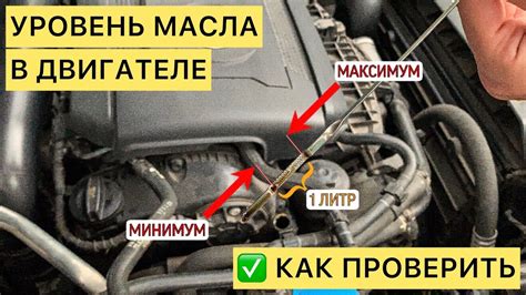 Интерпретация результатов проверки уровня масла