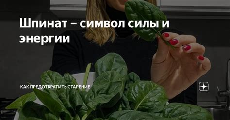 Интерпретация сна: перец как символ силы и энергии