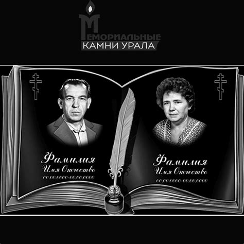 Информация, доступная из символов, выгравированных на металлической пластине