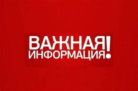 Информация для избирателей: Варианты где можно выразить свою волю в Тюмени