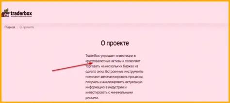 Информация о доступных композициях на официальном веб-портале группы