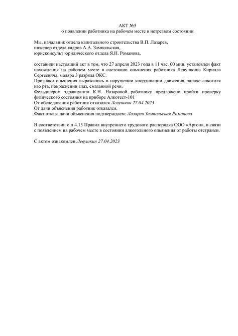 Информация о идентификаторе события на следующей странице документа о появлении на свет