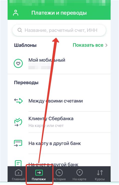 Информация о наложенных штрафах и возможность оплаты через мобильное приложение Госавтоинспекции