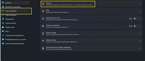 Информация о настройках маршрутизатора от Яндекса