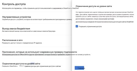 Информация о нужных инструментах для получения доступа к содержимому упаковки