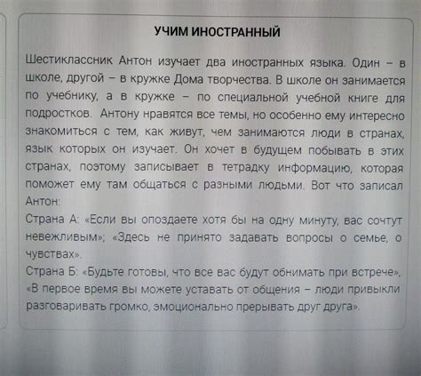 Информация о различных городах и странах, где проходят соревнования с участием Казанского