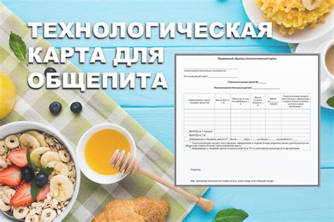 Информация о стоимости блюд в заведениях питания Сортавалы