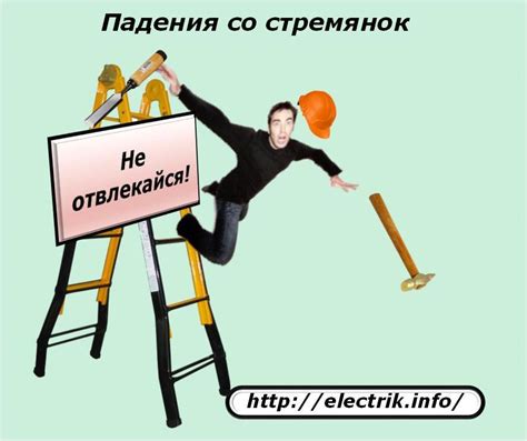 Информирование соседей: как заранее предупредить о работе с инструментами утром в будни