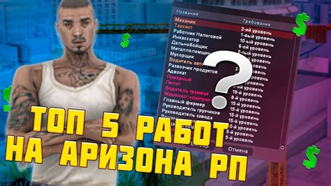 Инфраструктура в Гураме на Аризона РП: сфера образования, здравоохранения и услуг