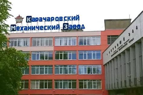 Инфраструктура и транспортная доступность Карачаровского механического завода