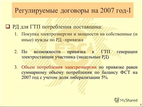 Иные возможности для табачного потребления в путешествиях по рельсам