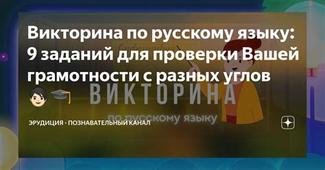 Иные пути проверки заданий по русскому языку в 5 классе: не только применение готовых ответов