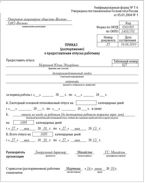 Ипотека в период отпуска по уходу за ребенком: самостоятельное получение жилищного кредита