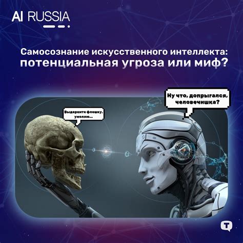 Исключение из процесса отбора: передовое решение или потенциальная угроза?
