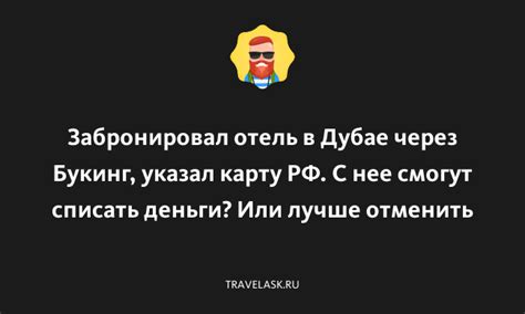 Исключение необходимости вносить дозапросы и осуществлять оплату на месте