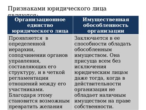 Исключения из категории юридического потерпевшего: когда статус не присваивается