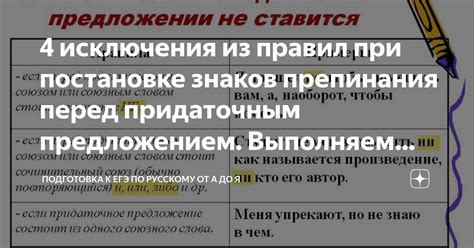 Исключения из общих правил по повторяющимся согласным