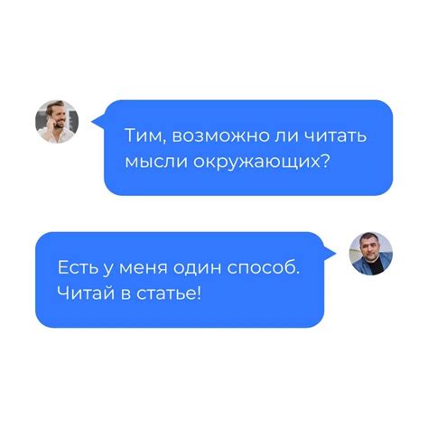 Искренность и открытость: фундаментальные черты эффективного коммуникатора